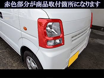 da64v　ヘッドライト　エブリイバン Amazon | KKSJ エブリイバン DA64V ヘッドライトリング